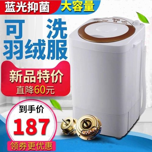 大容量单桶洗衣机半自动带甩干家用迷你小型大容量洗衣机洗脱两用