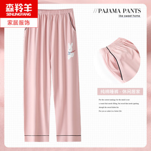 女士薄款夏季居家纯棉睡s裤长裤加大码宽松休闲宽松韩版春夏睡衣