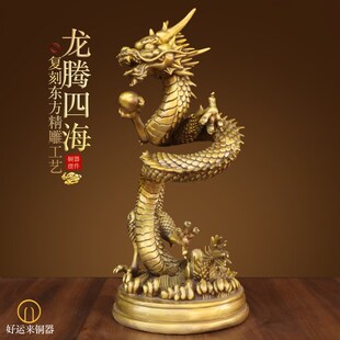 纯黄铜生肖龙圆盘立龙摆件室内家居生肖龙办公室桌面铜龙摆放用品