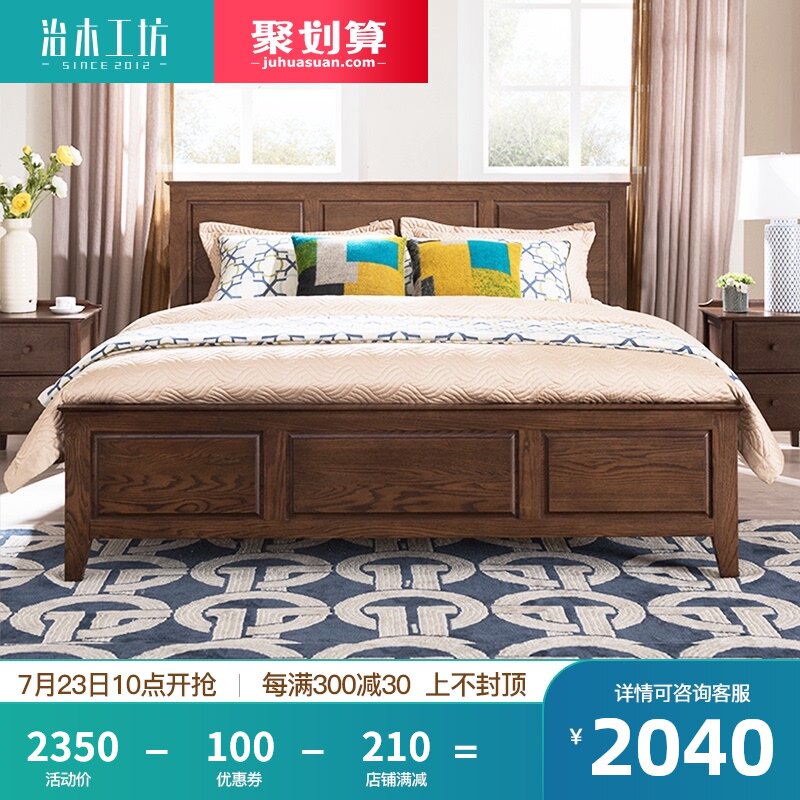 治木工坊美式床全实木床1.5米1.8米双人大床简约红橡木主卧床
