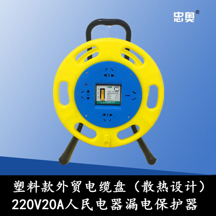 移动电缆盘线盘绕线盘空盘u卷线盘线缆盘拖线盘线轴电线盘收线器