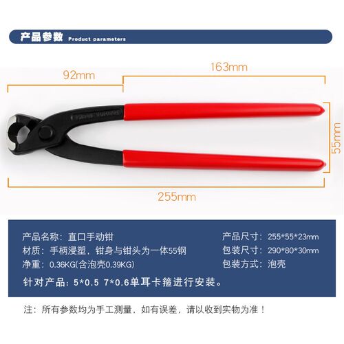 畅销双单耳无极囚笼油管水u管喉箍抱箍钳子拆汽车半轴球笼防尘套