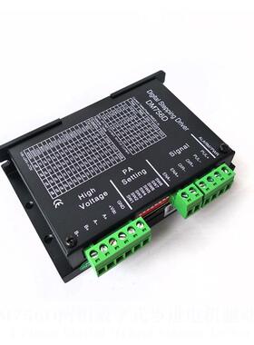 厂家直销DM756D步进电机驱动器直流24-70V电流5.6A现货步进驱动器