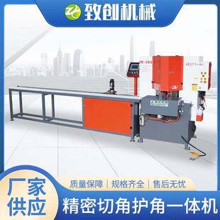 铝合金45度护角切割机门窗相框切角机橱柜门双切锯木工机械木门