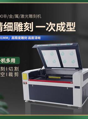 小型全自动激光雕刻机广告亚克力布料木工板数控切割机树叶精雕机