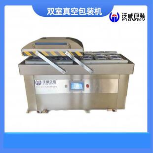 厂家直销真空包装机FDZ-600FB/2CG双室凹槽肉类大米电子产品