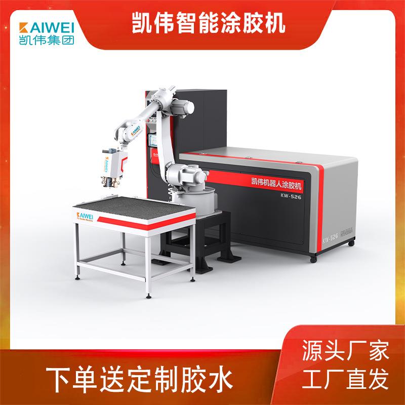 双组份六轴机器人涂胶设备钣金点胶机汽车配件机柜点胶易操作