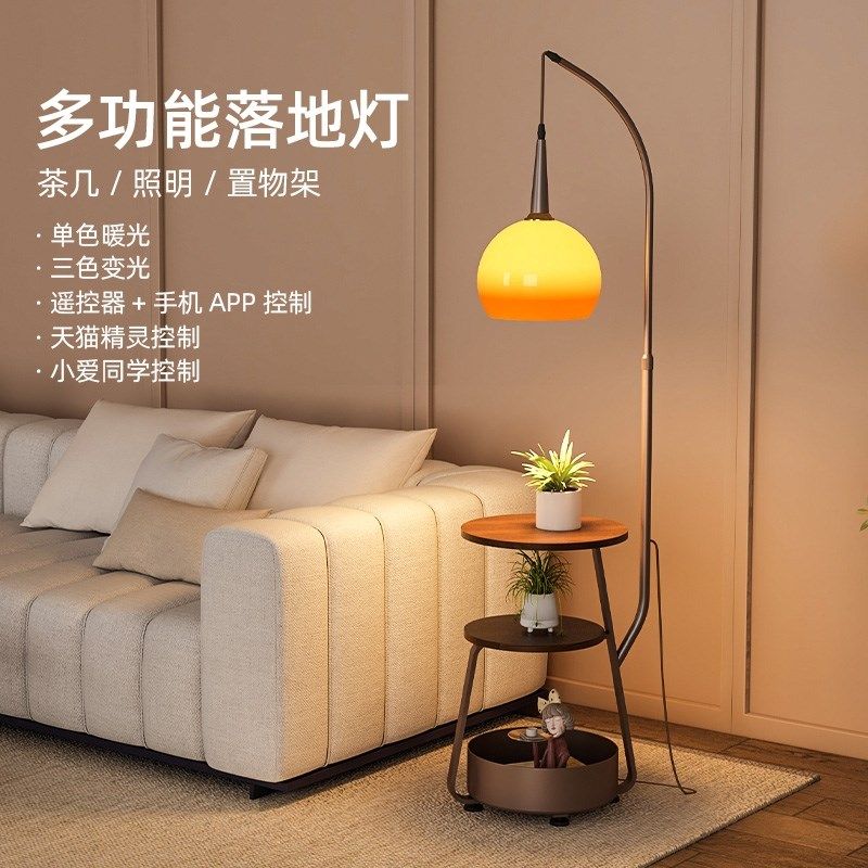 置物落地灯客厅沙发边多功能收纳一体茶几灯北欧卧室书房床头柜灯