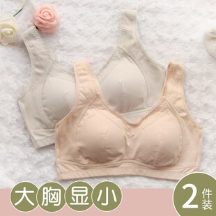 高中生少c女自带海绵插垫宽肩带套头背心式文胸大码纯浅色全棉内