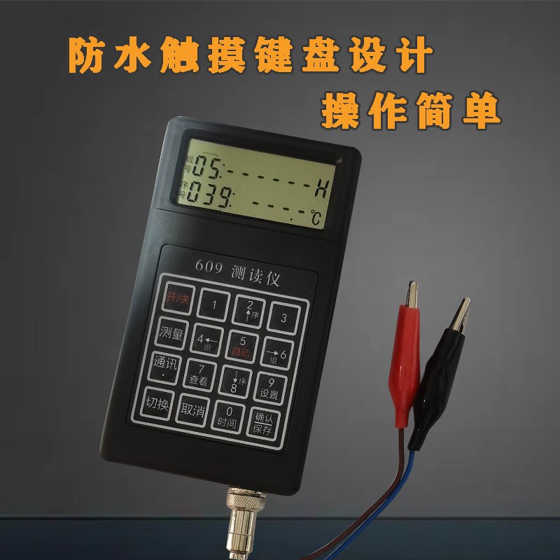 新品609读数仪j振弦式测读仪频率仪锚索计应变计钢筋计轴力计土压