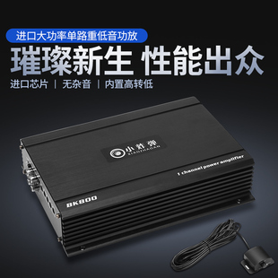 D类炸机汽e车音响功放800W单路功放带灯纯低音功放带线控高低电平