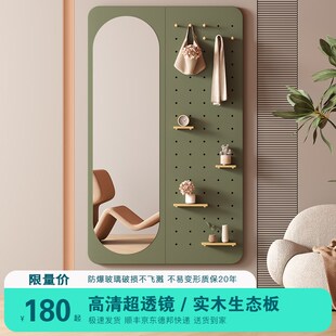 全身镜洞洞板卧j室入户玄关试衣镜壁挂穿衣镜挂墙衣帽架一体带镜