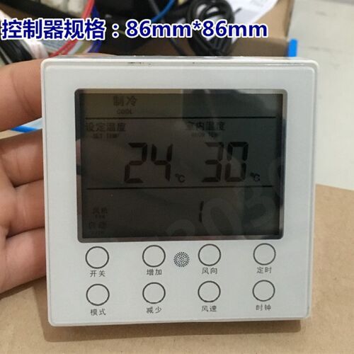 万能柜机空调电i脑控制板2匹5匹3匹柜机主板柜机空调万能改装板