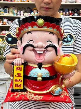 大元宝文财神爷招财摆件家居客厅玄关酒柜办公室装饰店铺开业礼品