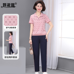 运动套装 洋气妈妈短袖 夏季 遮肚高端中老年人2025新款 上衣粉色时尚
