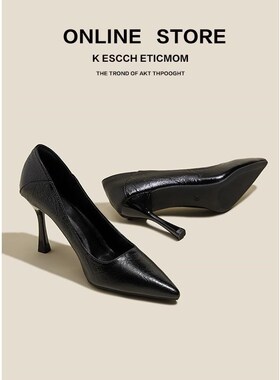 工作黑色高跟鞋女20o24年职业正装软皮细跟软底久站不累脚上班单