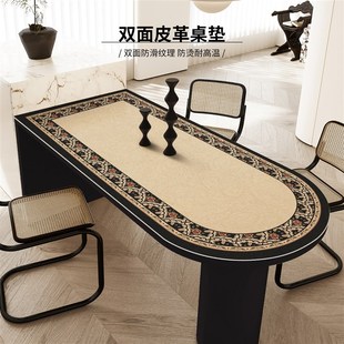 弥赛尔复古弧形半圆岛台餐桌垫防水防油椭圆形桌布可擦洗半圆桌垫
