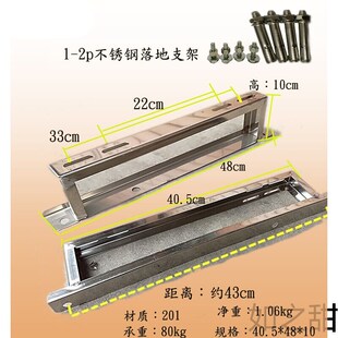 不锈钢空调支架外机落o地架1匹2匹3匹落地支架空调支架不锈钢落地