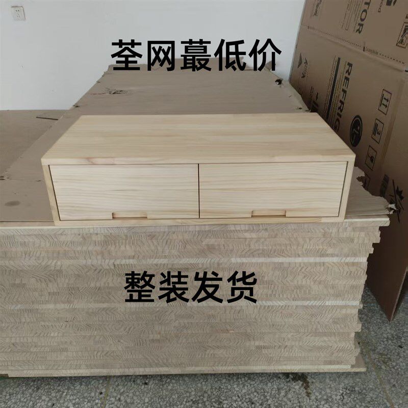 定制实木抽屉柜单层加高电器底座垫高脚踩收纳拼床组合抽屉多功能