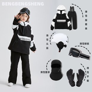 套头儿童滑雪g套装户外专业防风单板分体上衣玩雪装备男女童滑雪
