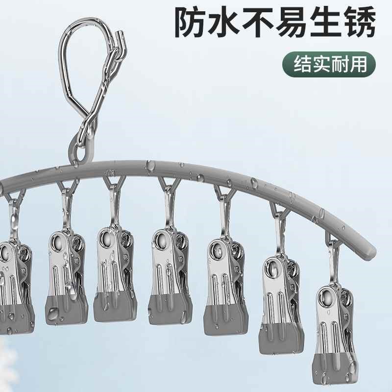 多夹子不锈钢晾袜子多功能衣架神器防风凉衣袜夹挂袜架晒衣的新款