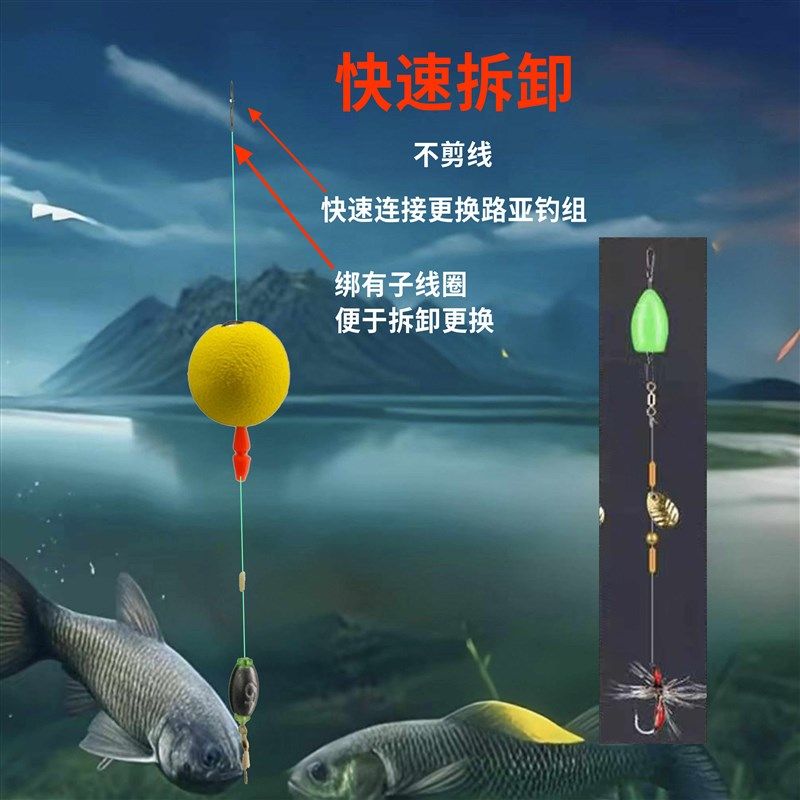 路亚逗钓快挂成品线组远抛拖钓玖木伏鲤路亚鲫鱼鲤鱼洛阳球线组,户外/登山/野营/旅行用品,线组,淘宝优惠券,粉丝福利购,淘宝优惠卷