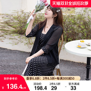 外套波点吊带连衣裙中长款 大码 雪纺西装 新款 胖妹妹显瘦两件套秋季