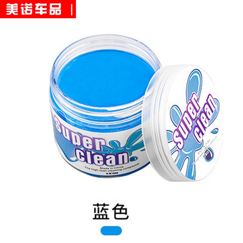 新品清洁软胶汽车内饰缝隙空调出C风口清洗泥电脑键盘家居除尘去