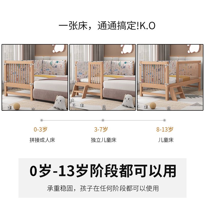 定制榉木儿e童拼接床实木带护栏婴F儿床加宽床单人床边床延边宝宝
