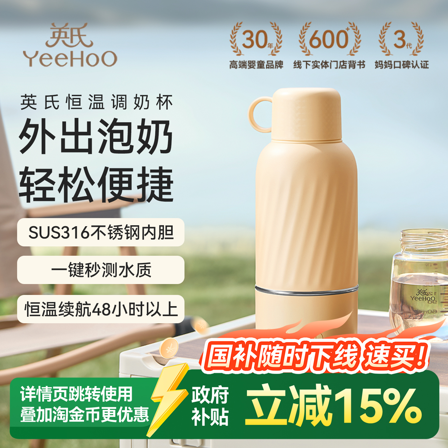 ӢYeehooӤºר߱Я̱±ˮ 144.89Ԫ