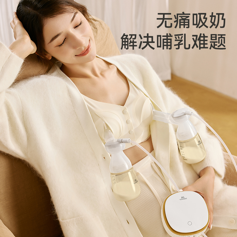英氏Yeehoo全自动双边吸奶器电动无痛吸乳手动集乳集奶器国家补贴