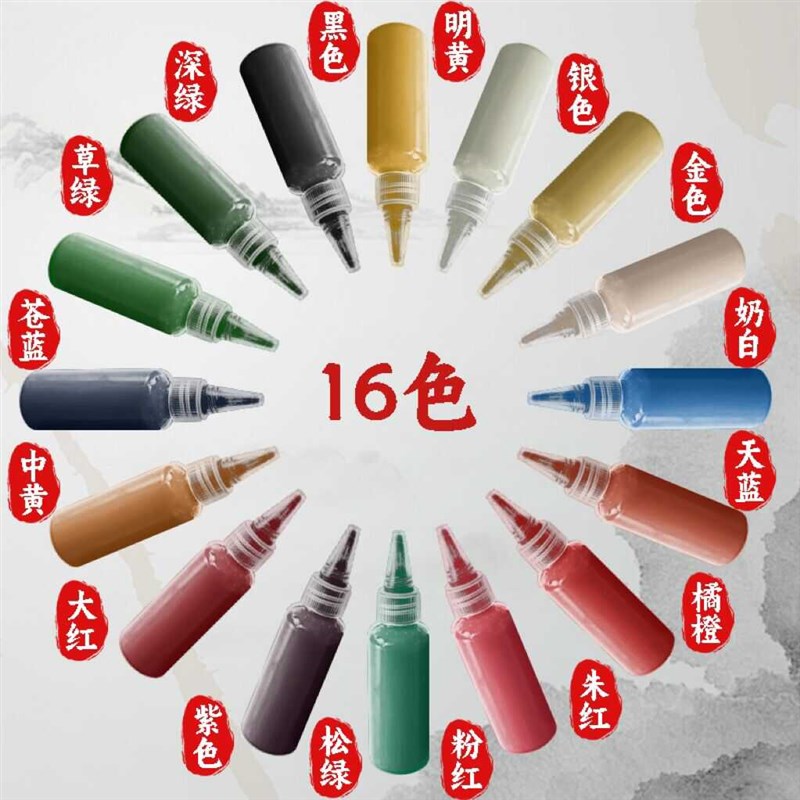 颜料天然大漆非遗材料漆扇漂漆摆摊成品手工全套漆液漂流套装