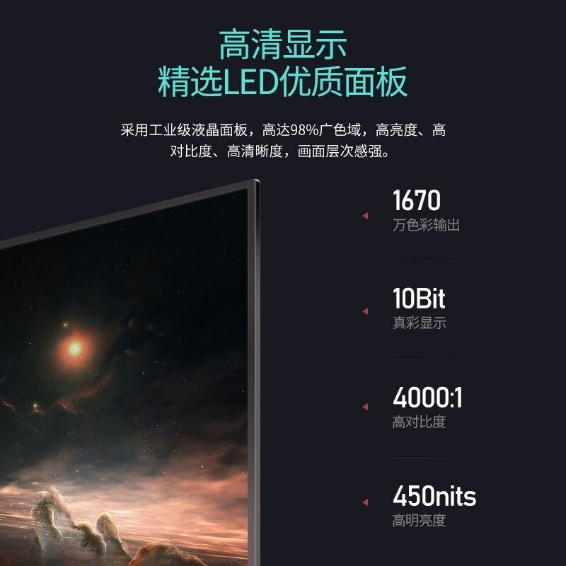 20/22/32/40寸监视器监控液晶4K高清Led彩色高清显示屏幕拼接