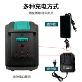 电动起子电池通用大艺锂电池冲击钻角磨机电锤钻电锯电动工具大容