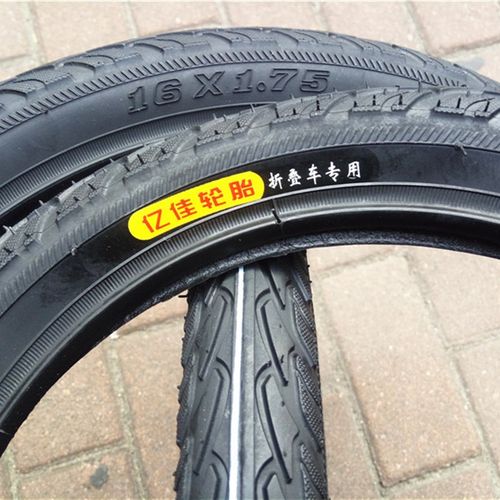 自行车轮胎12/14/16/18/20/22/24/26寸X138/1.75/1.95内胎外胎