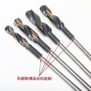 加长麻花钻 小柄麻花钻模板钻 木工钻头 加长杆连接木工钻头600长