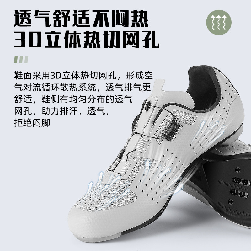 西骑者自行车骑行鞋登山车公路车卡鞋竞速透气男旋钮鞋子舒适