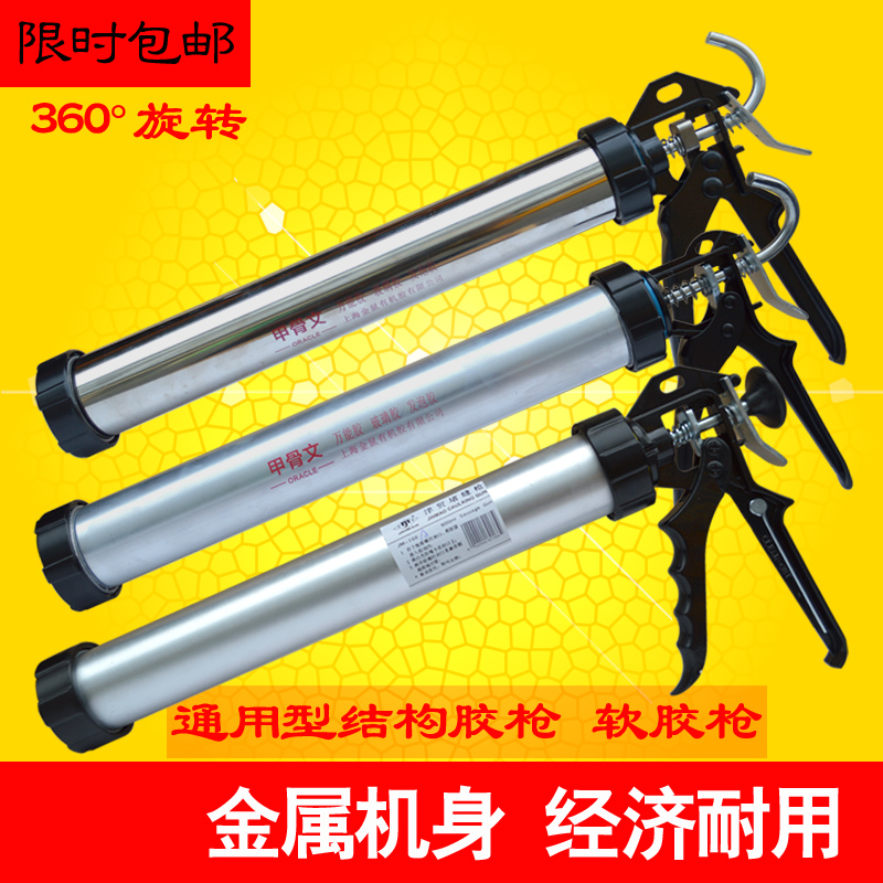 特价西卡道康宁软包装结构胶 幕墙胶 玻璃胶枪 铝合金打胶枪