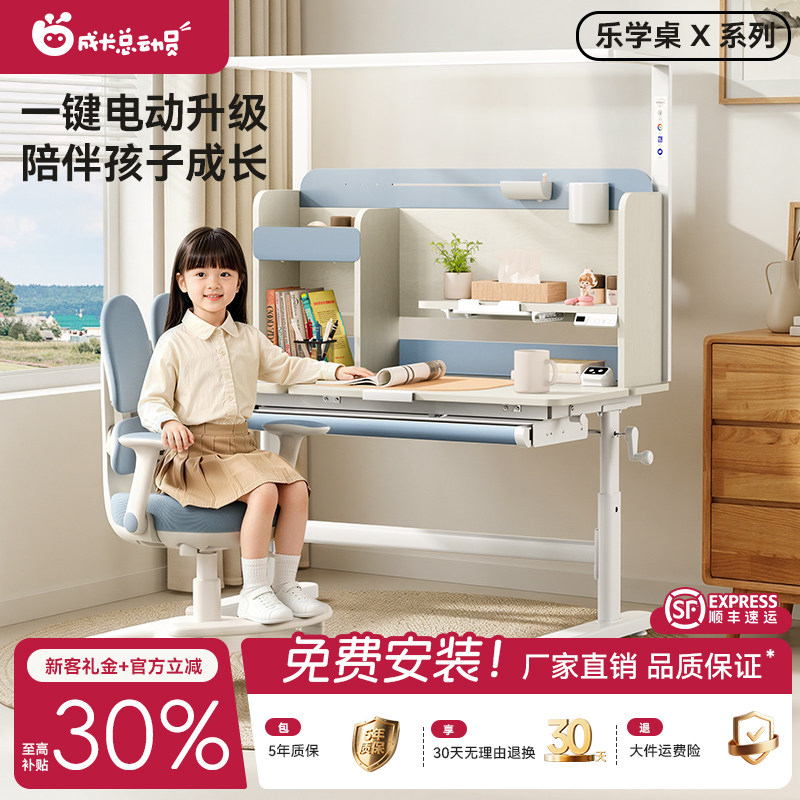 儿童学习桌小学生家用实木书桌图片