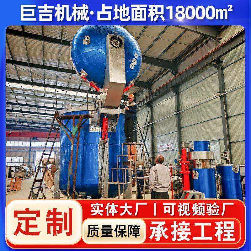 碳纤维手机壳复合材料浸漆罐真空负压实验罐碳钢树脂石墨浸渍罐,厨房电器,其他商用厨电,淘宝优惠券,粉丝福利购,淘宝优惠卷