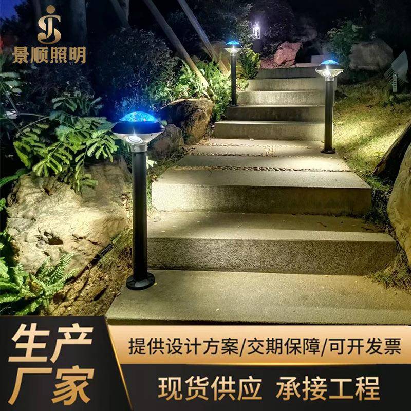 网红太阳能庭院灯草坪灯户外防水景观室外现代花园落地小品灯夜光