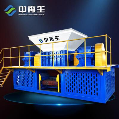 46120型厨余垃圾粉碎机吨包袋编织袋撕碎机大件生活垃圾撕碎机