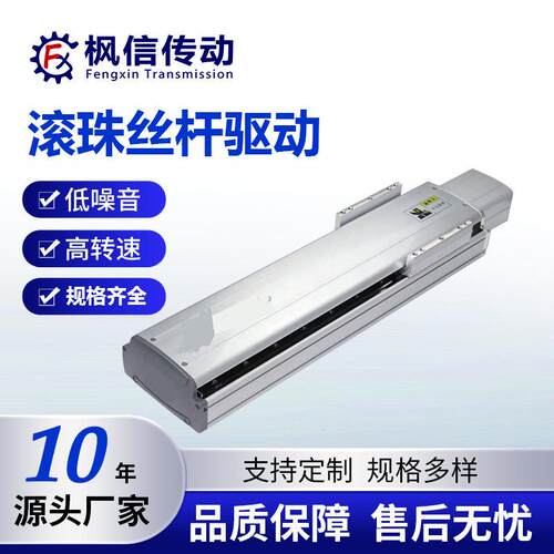 直线导全半封闭伺服电机驱动模组滚珠丝杆效防尘十字滑台EH22