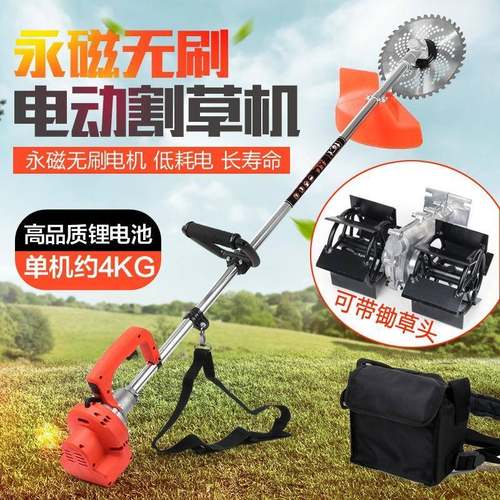 无刷锂电割草机充电式便携家用除草多功能背负式大功率割灌机
