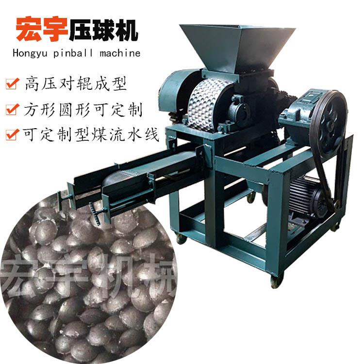 蜂窝煤压球机型煤环HY-300型保泥矿煤机粉压球膏脱硫石挤压机实验