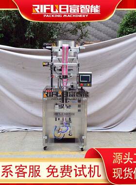 自动人参量杯式移动拉膜包装机医药冲剂颗粒伺服包装机