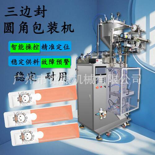 宠物营养补充剂自动包装机，猫粮狗粮自动包装机MY-60GY