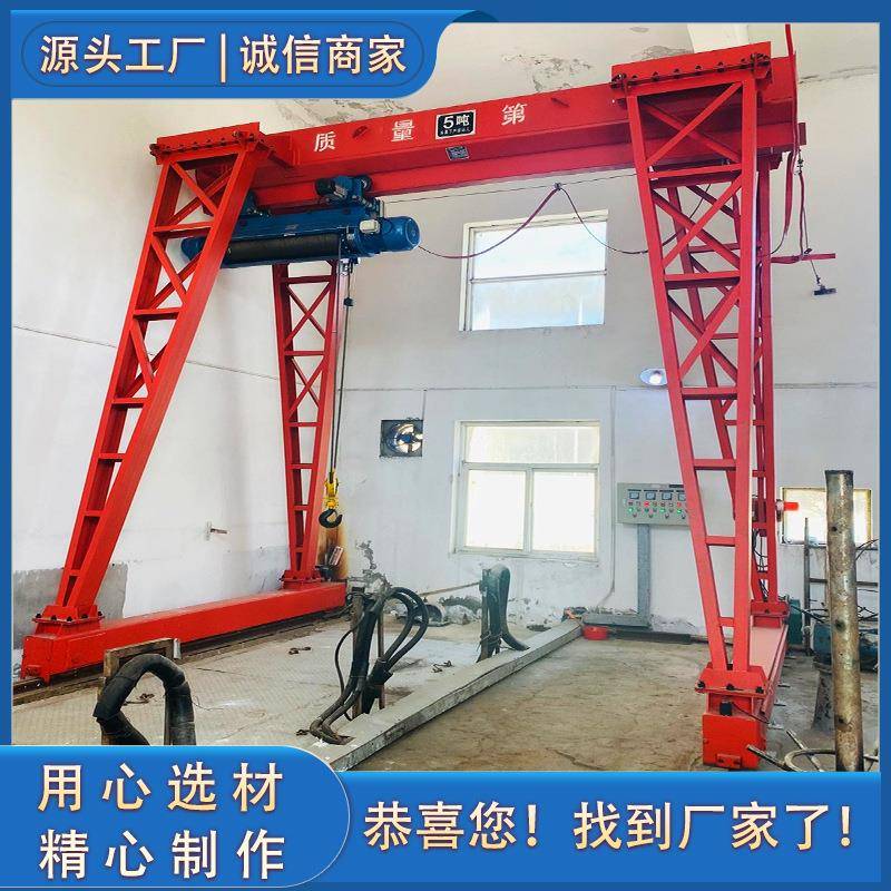 源头工厂电动龙门吊2吨吨5吨单梁起重机10吨16吨2吨门式起重机