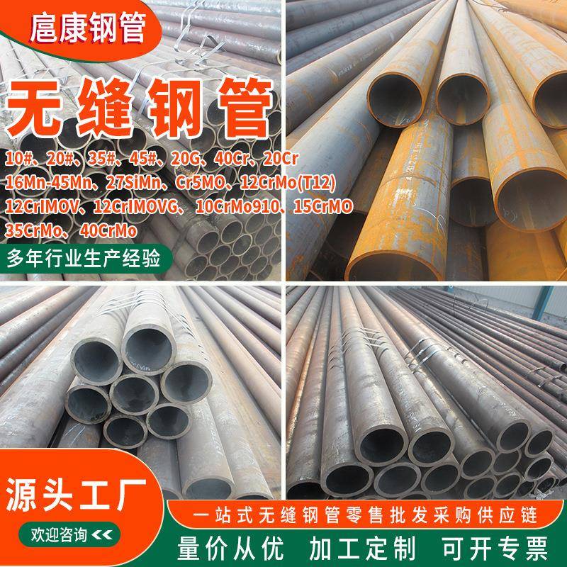 厂家销售16MnDG无缝管锅炉热水输送管厚壁无缝钢管种类多