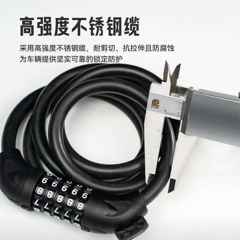 迈金优选GEOID自行车锁密码锁防盗锁链条锁山地公路车电动车